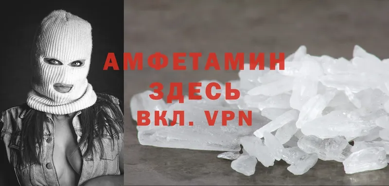 АМФ VHQ  blacksprut вход  Вилюйск 