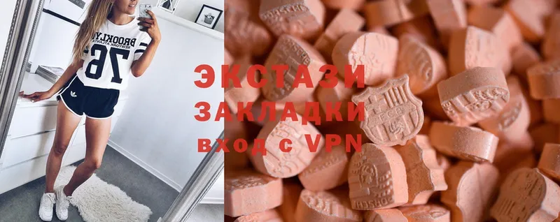 Экстази 300 mg  МЕГА как зайти  Вилюйск  купить  сайты 