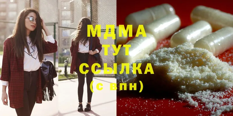 дарнет шоп  Вилюйск  MDMA молли 