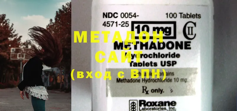 кракен вход  Вилюйск  Метадон methadone 